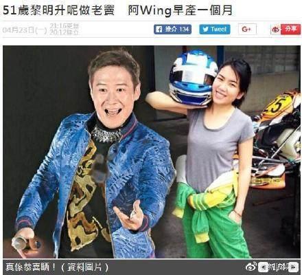 终于生了! 51岁黎明宣布黎明嫂产下女婴, 激动大呼好幸福!