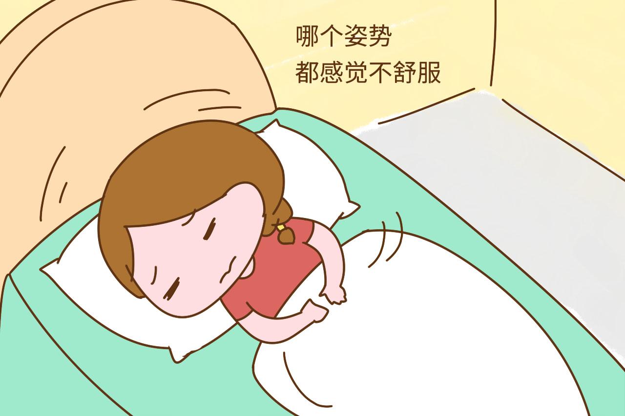 孕晚期经常失眠怎么办? 找到根源会好办很多, 孕妈跟着学学