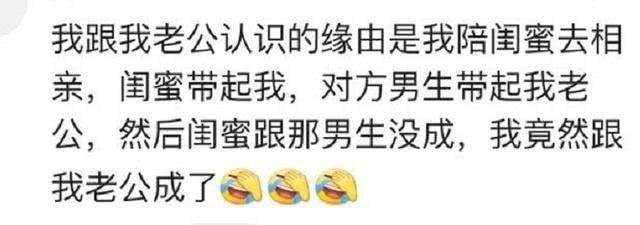 你怎么和你对象是认识的? 单身狗想想情节都觉得浪漫
