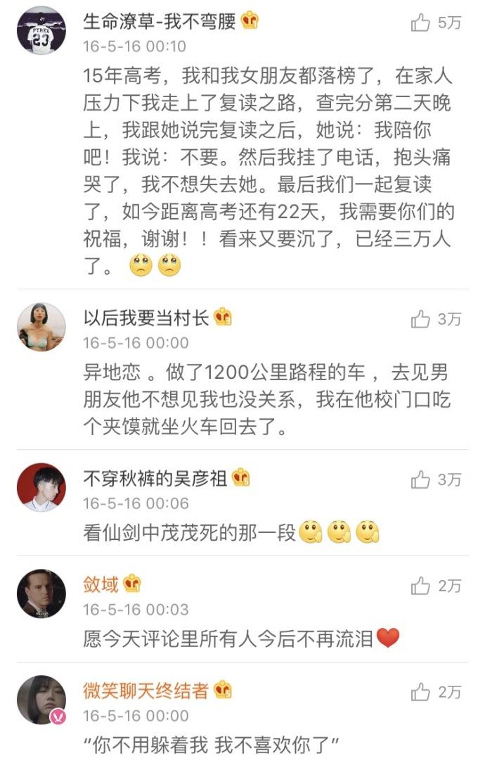 你第一次大哭是因为什么
