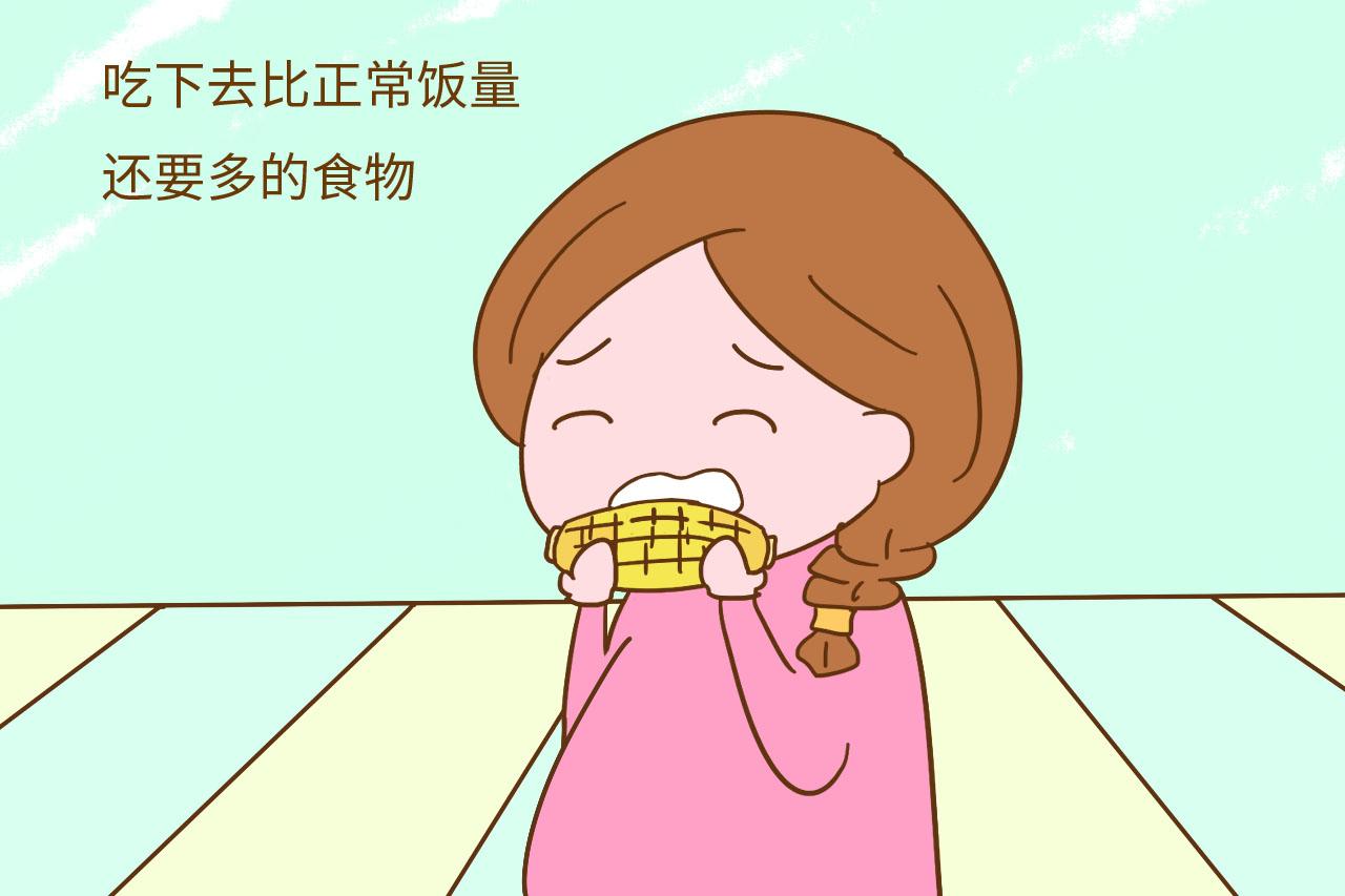 这几招可以让孕妈进补不过量, 怀孕后你也能身轻如燕