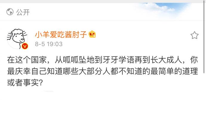 人生中一些最简单的道理或者事实, 评论都是干货, 共勉