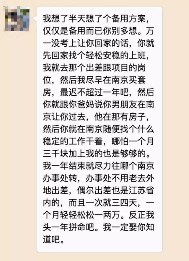 那些嫁给爱情的人后来怎么样了?