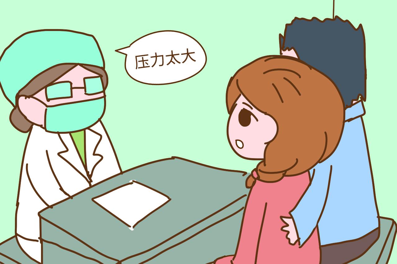 各种检查都做了, 男方女方都没问题, 可就是怀不上, 为啥?