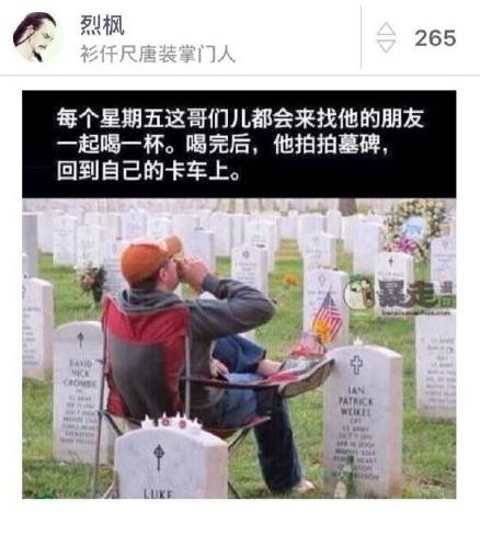什么样的朋友是真正的好朋友?