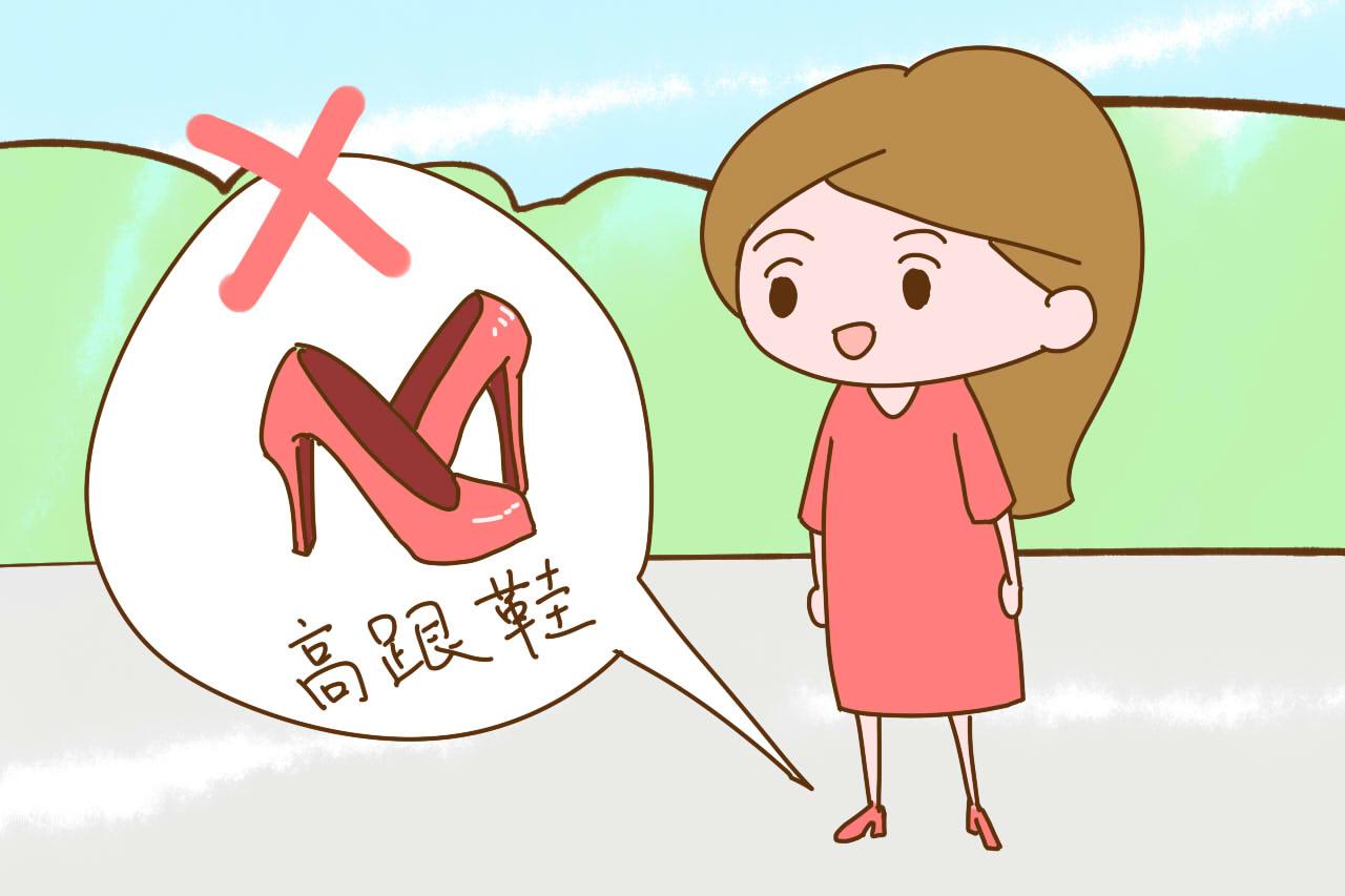 这4类衣服孕妈们别再穿了, 出了问题受伤的都是自己和宝宝