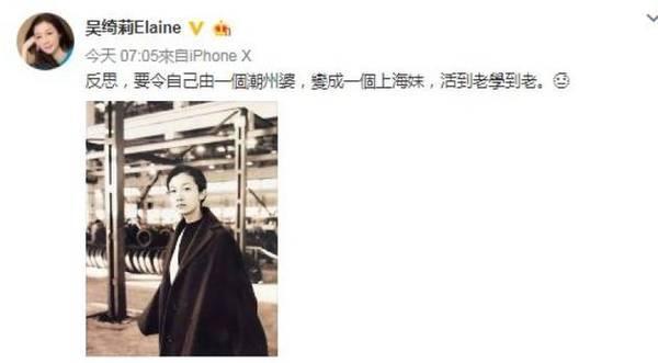 母亲节吴绮莉形单影只买盒饭回家 发文暗露心声