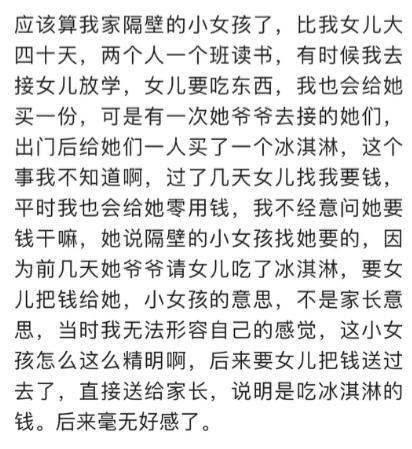 有心机的小孩子多可怕? 看网友分享的每个都是人才
