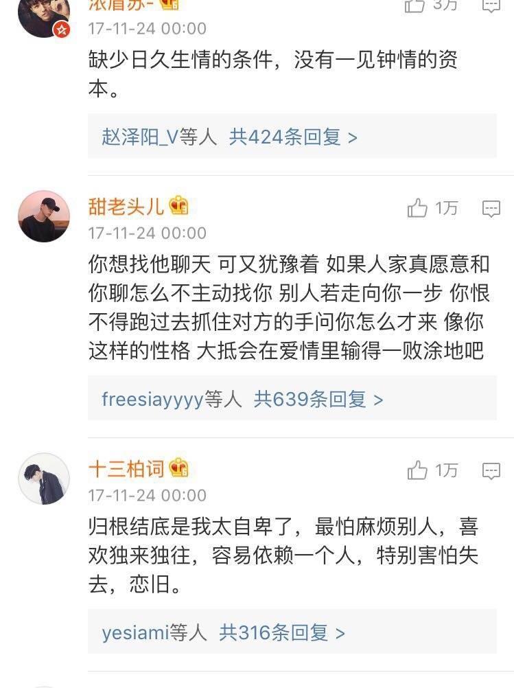 为什么你会觉得, 谈恋爱好难? ? ???