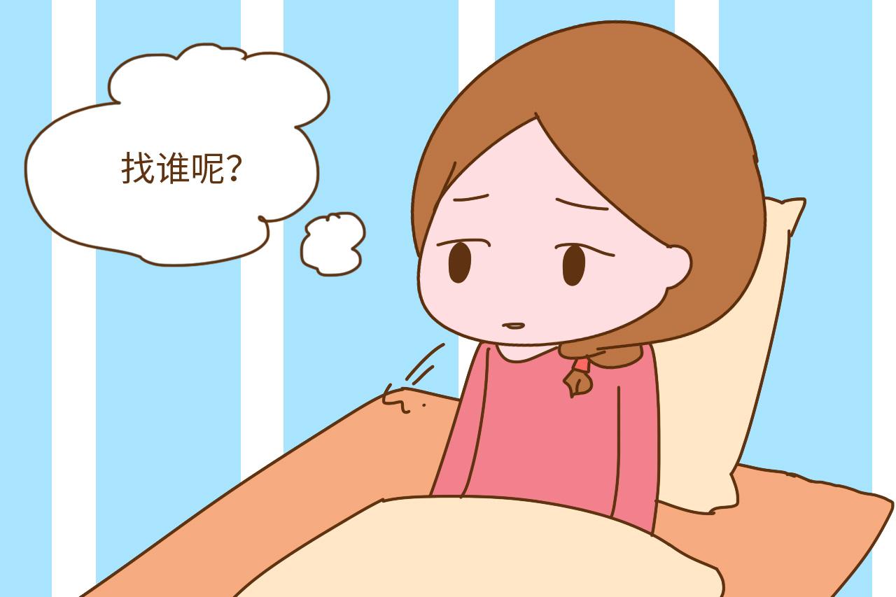 “老婆, 不就是没坐好月子, 你至于恨我妈一辈子? ”