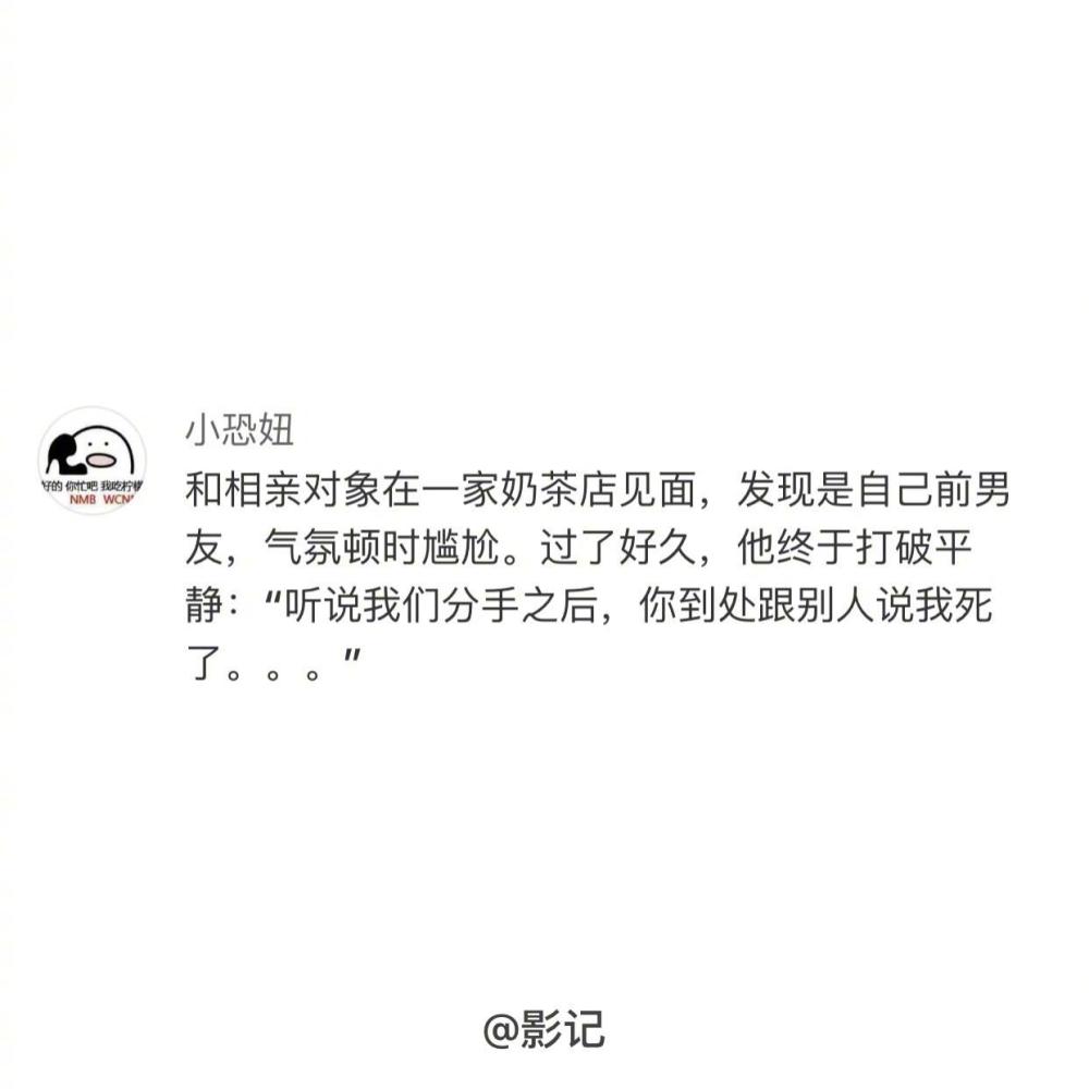 医生相亲都这样的么, 相亲是种什么体验?