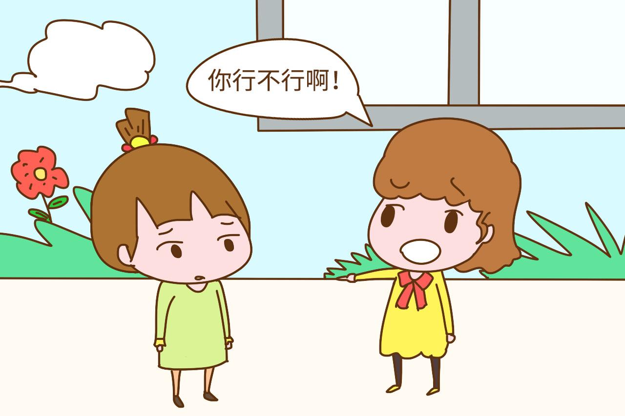 情商低的孩子, 通常都爱用这些语气对别人说话, 家长要注意避免