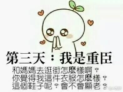 回家没几天, 父母各种恼火, 真是句句扎心啊