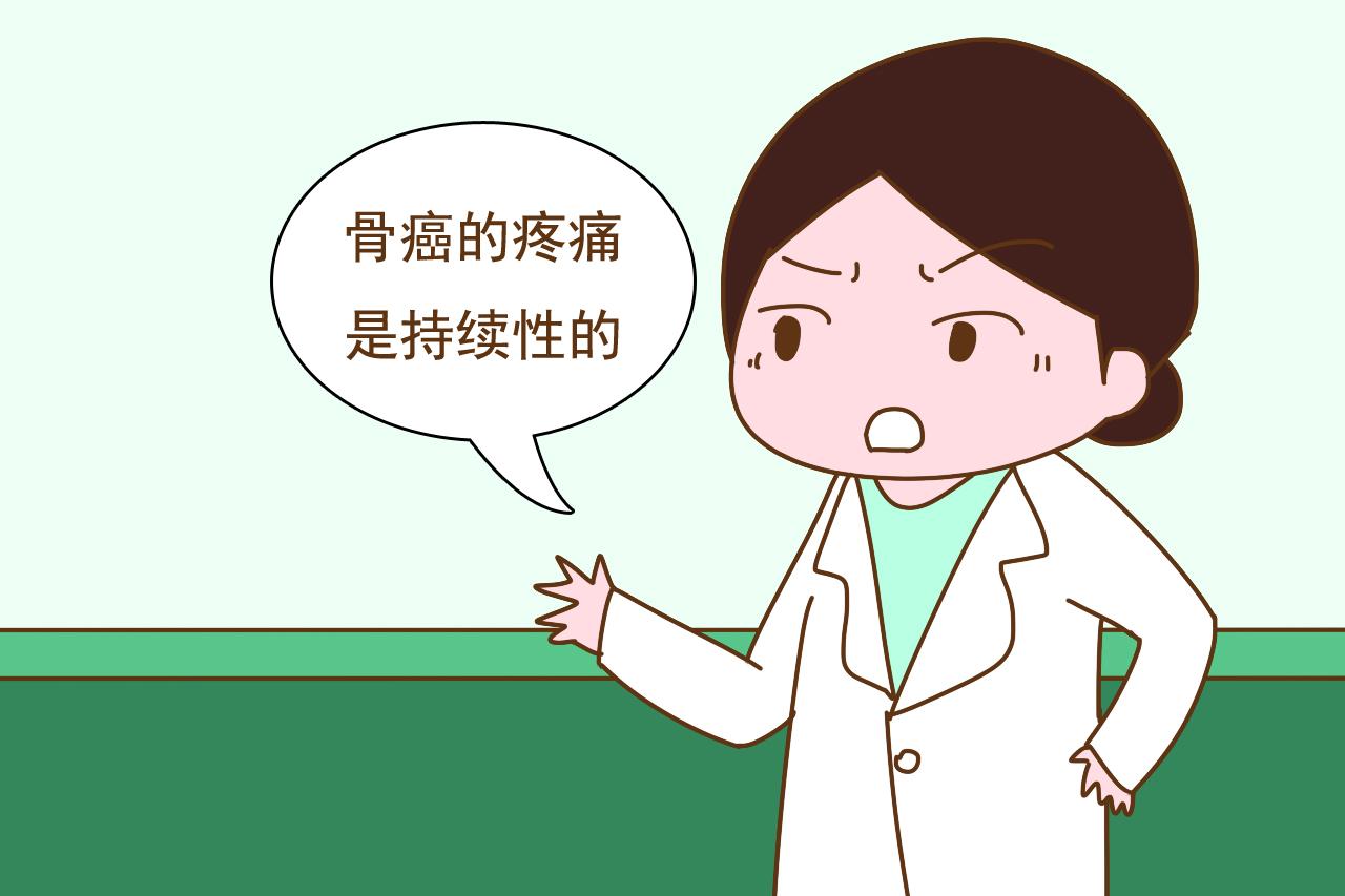 这种病很容易找上孩子, 别再误会是生长痛了, 免得错过治疗时机