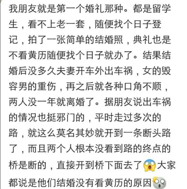 你见过最轻“简”至极的婚礼是什么样的? 结婚两个字都避之不提