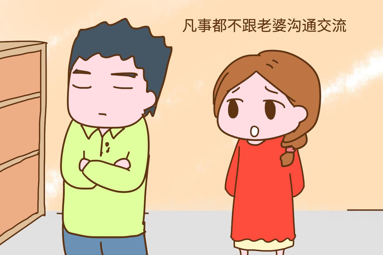 “我不怕你没钱, 就怕你让我绝望”, 男人有这些问题才易导致离婚