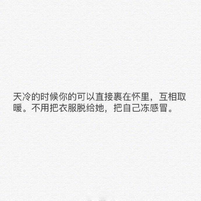 有个矮个子女朋友有什么好处?