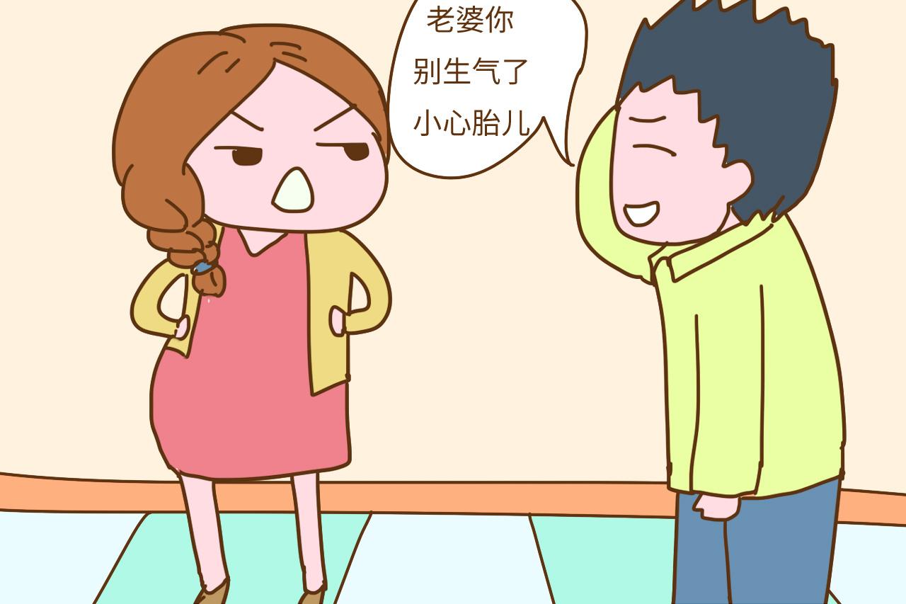 孕妈生气的时候, 胎儿会有怎样的反应? 了解真相孕妈就冷静了