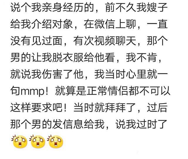 相亲的经历给你带来多大的心理伤害? 网友: 这辈子宁愿一直单着