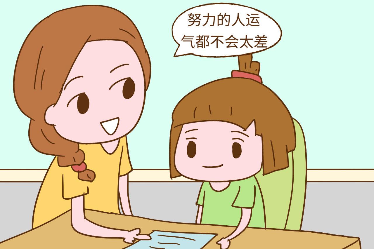 常对孩子说这3句话, 会让孩子越来越智慧, 能做到的家长有心了