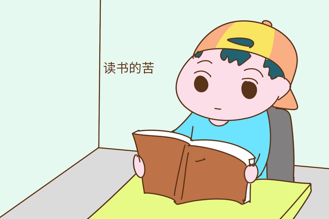 别不信, 家长越舍得让孩子吃这几种苦, 孩子将来越能成为人上人