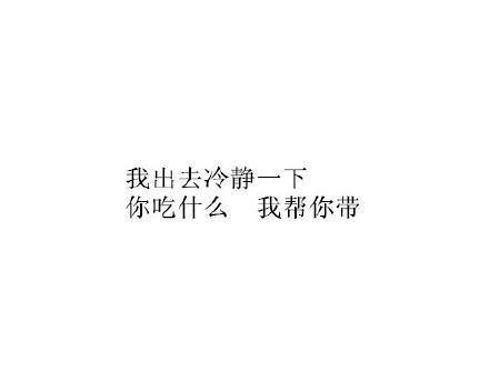 让你们感受一下什么是爱情, 简直要把单身狗虐哭了
