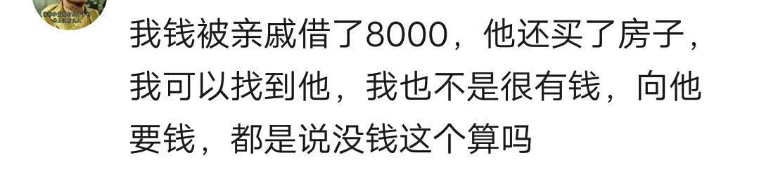 你有没有出于好心帮别人却被坑的经历?