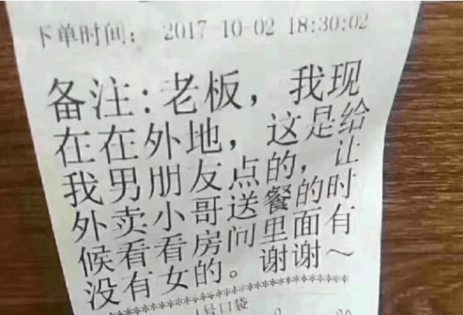 这种操作会成为外卖的收费增值服
