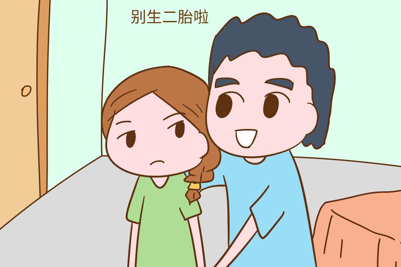二胎最晚什么时候生? 没想到宝妈到了这个年龄还能生
