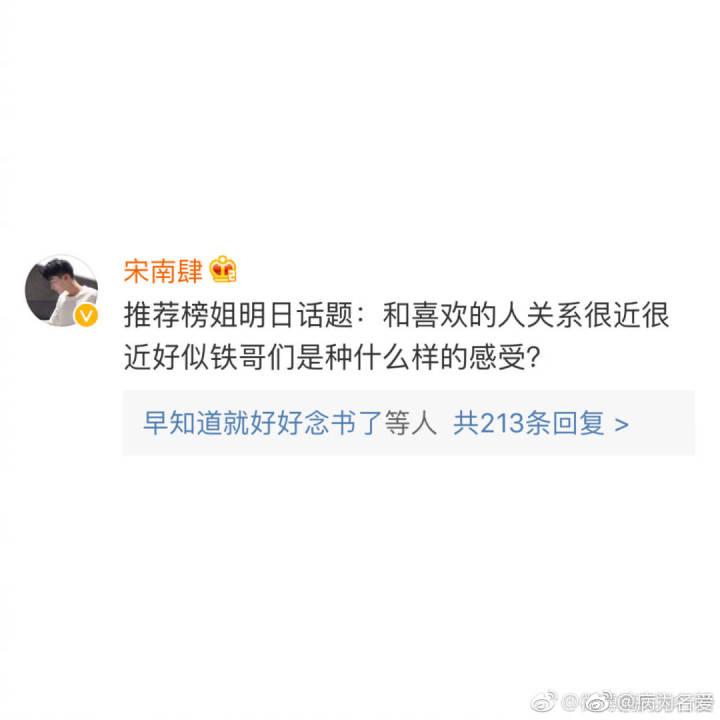 和喜欢的人, 成了哥们是什么体验? ???