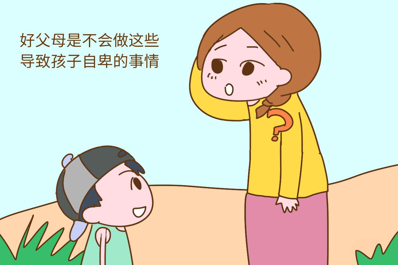 中国好父母, 从来都不会做这些让自己后悔, 让孩子伤心的事