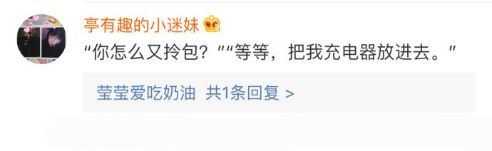 女人都是可爱的移动小叮当, 你永远不知道她的包有多能装