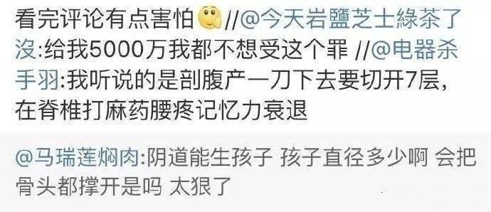 想生的就去生, 不想生的就别生, 反正到最后你们都会后悔