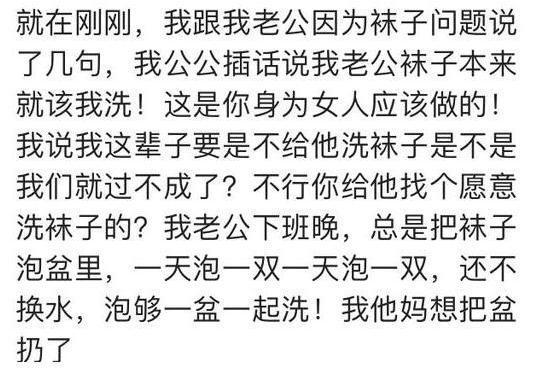 说说婚后和爸妈住一起是种怎样的体验? 住一起真的真的很不方便