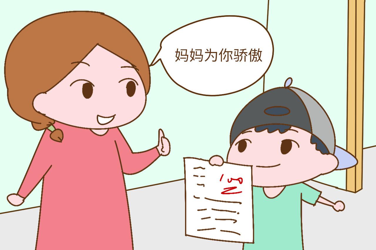 妈妈经常说这3句话, 孩子会越来越爱你, 长大了也更加自信勇敢