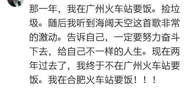 努力拼搏路上的哭泣谁懂? 道出一把辛酸泪
