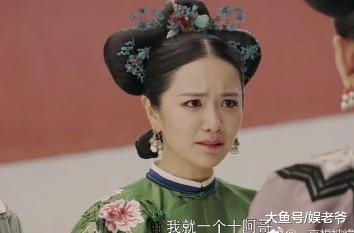 紫禁城歌坛ICON, 常年抱别人大腿的舒妃为啥让观众讨厌不起来
