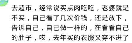 什么瞬间让你突然心疼一个陌生人? 网友评论很戳心