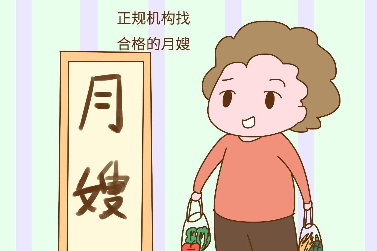 谁照顾宝妈坐月子更合适? 不是亲妈也不是婆婆, 而是这个人