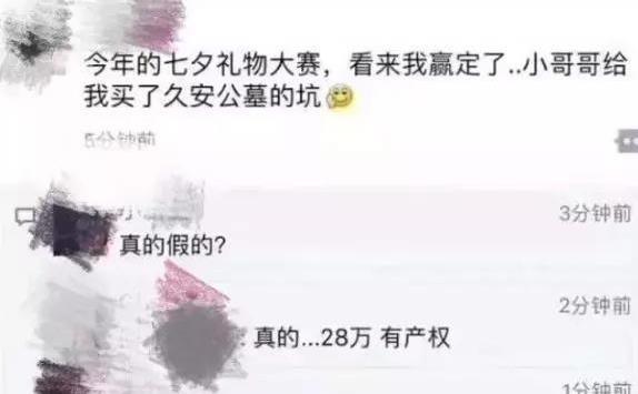 我天！还有这种操作？