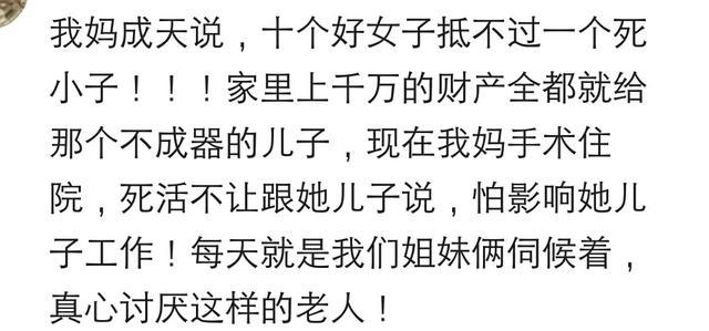 你们那里有哪些毁三观的旧习俗?