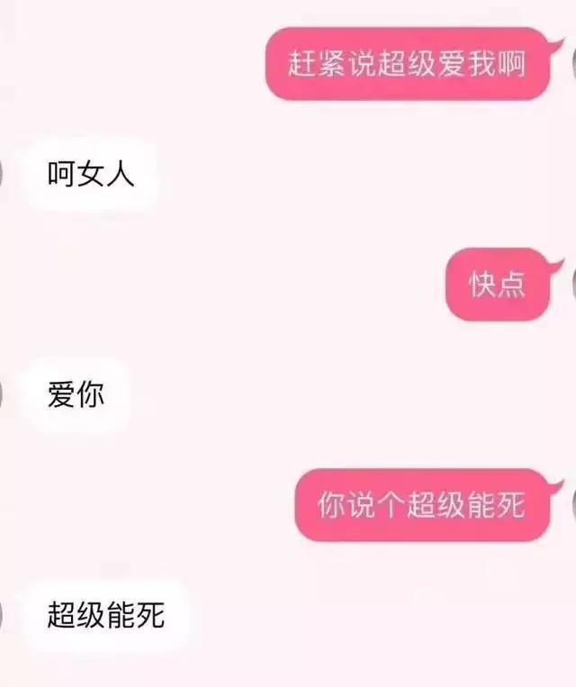直男作死聊天看一次笑一次, 不会聊天就像口臭一样治不好!