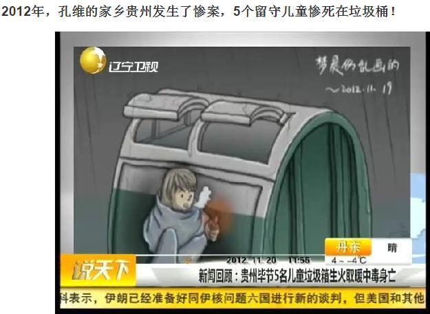 被公益耽误演艺事业的女星, 因为孩子惨死垃圾桶, 她在当红时隐退