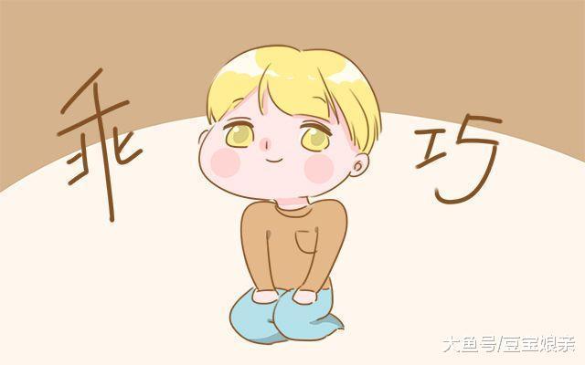 如果你家宝宝是这样的, 那你上辈子绝对拯救了银河系