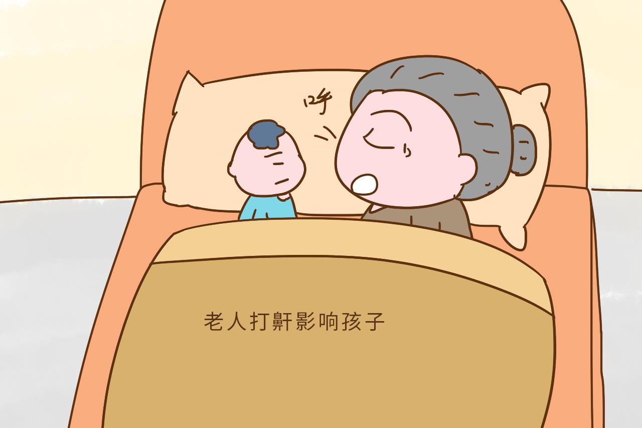 为什么很多妈妈不让孩子和公婆睡? 因为对两人的影响太明显了