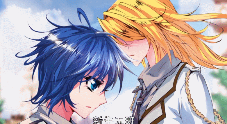 斗罗大陆2荣耀篇动态漫画