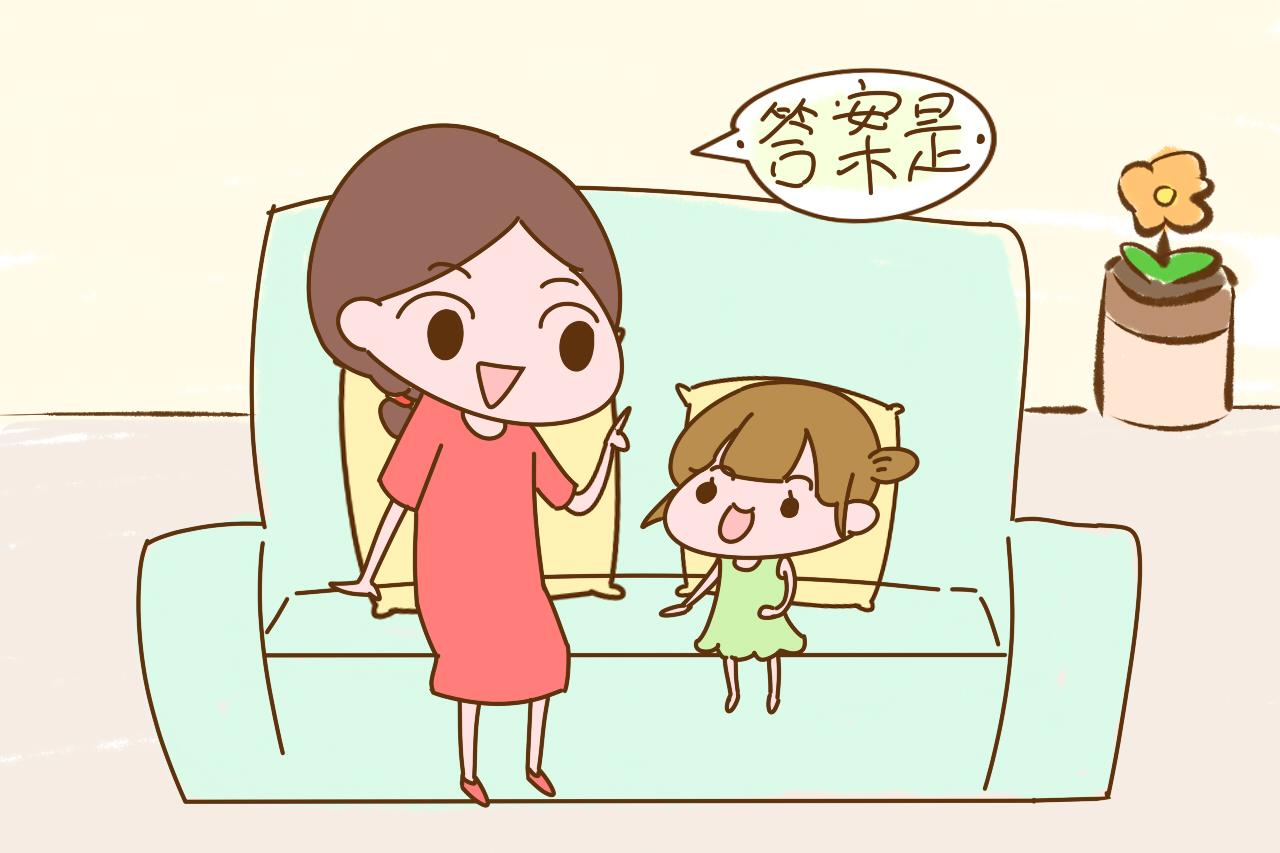 孩子爱问为什么, 心里到底啥动机? 找准动机轻松搞定