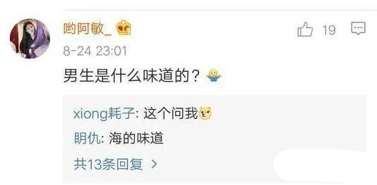 这么年轻的你, 才25岁就想一个人过完一辈子了