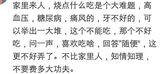 为什么现在的人大多讨厌家里来客? 网友: 乱放东西, 不讲卫生