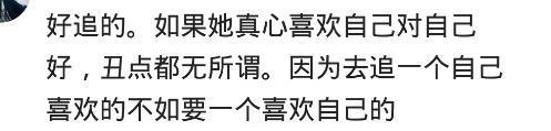 男生好追吗? 网友: 女生问我会不会负责, 真想反手一巴掌